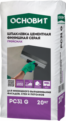 ГРЕЙСИЛК PC31 G шпаклевка цементная суперфинишная ОСНОВИТ. Толщина слоя 0-4 мм
