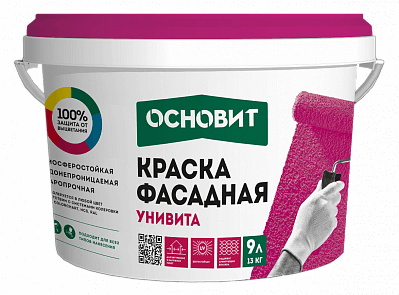 УНИВИТА CSt92 Краска силикатная фасадная ОСНОВИТ