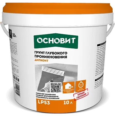 ДИПКОНТ LP53 (Н) грунт глубокого проникновения ОСНОВИТ