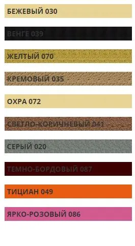 Цвета 3