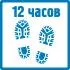 пешие нагрузки