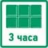 затирание швов